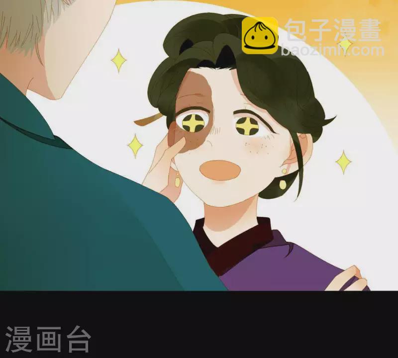 第56话 我的小老婆-第57话