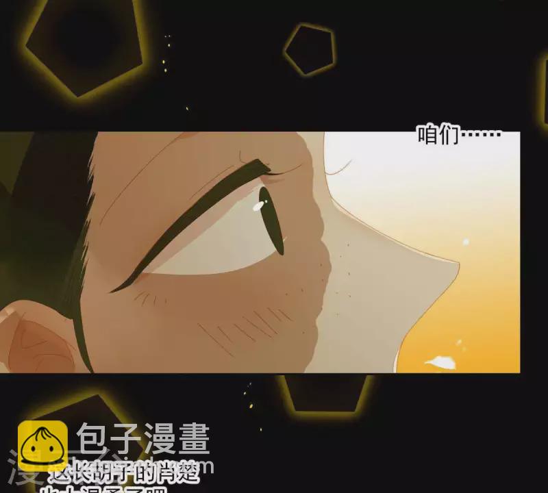 第56话 我的小老婆-第57话