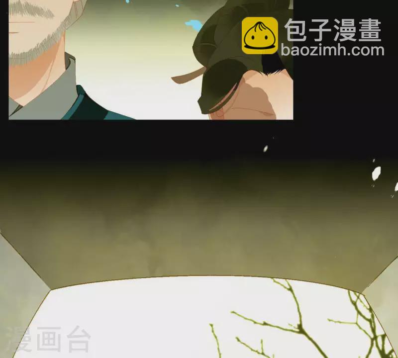 第56话 我的小老婆-第57话