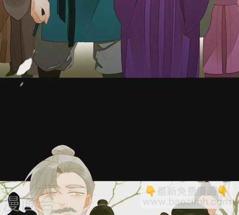 第56话 我的小老婆-第57话