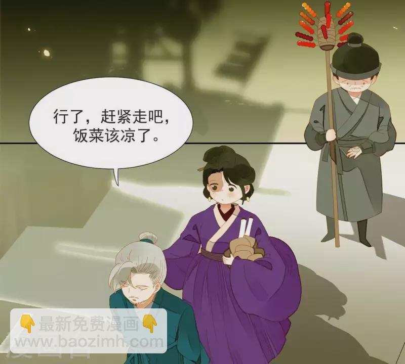 第58话 一间卧房-第59话