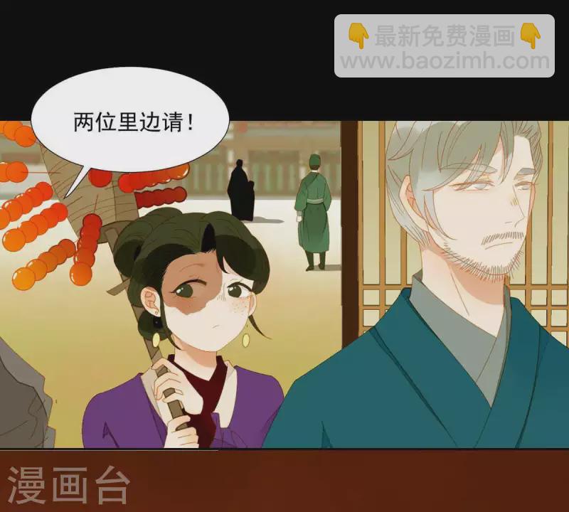 第58话 一间卧房-第59话