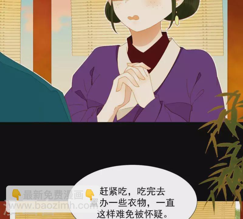 第58话 一间卧房-第59话