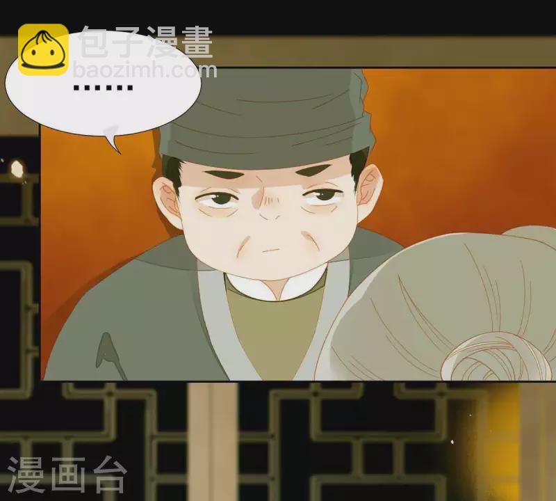 第58话 一间卧房-第59话