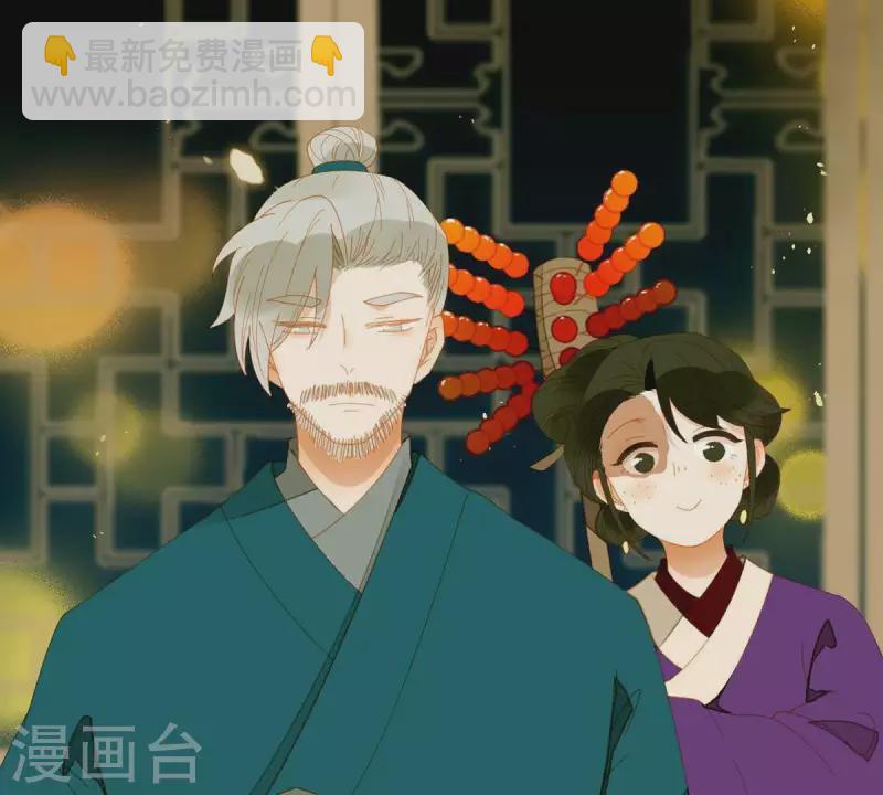第58话 一间卧房-第59话
