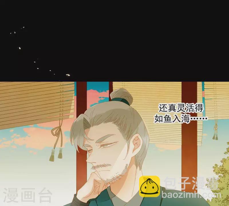 第58话 一间卧房-第59话