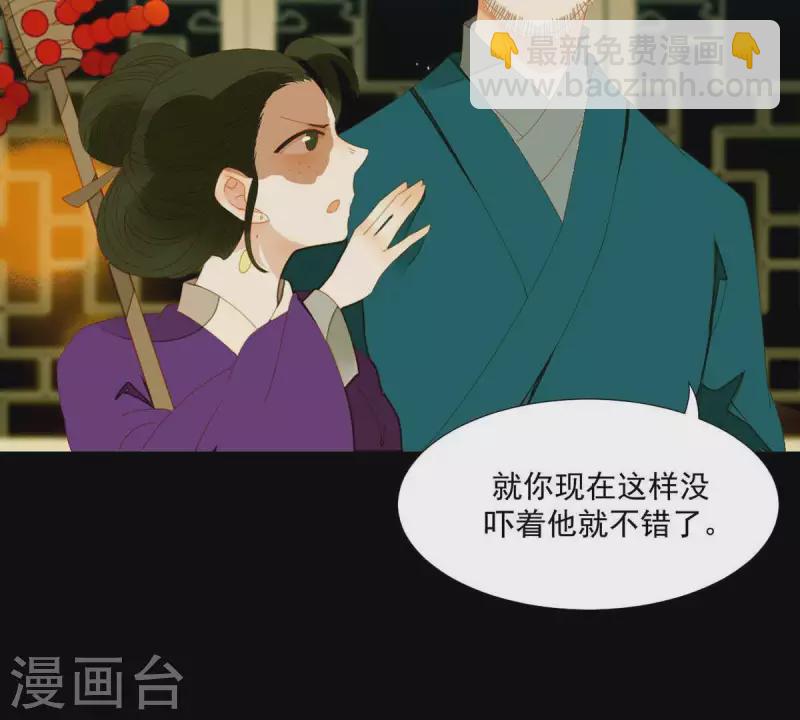 第58话 一间卧房-第59话