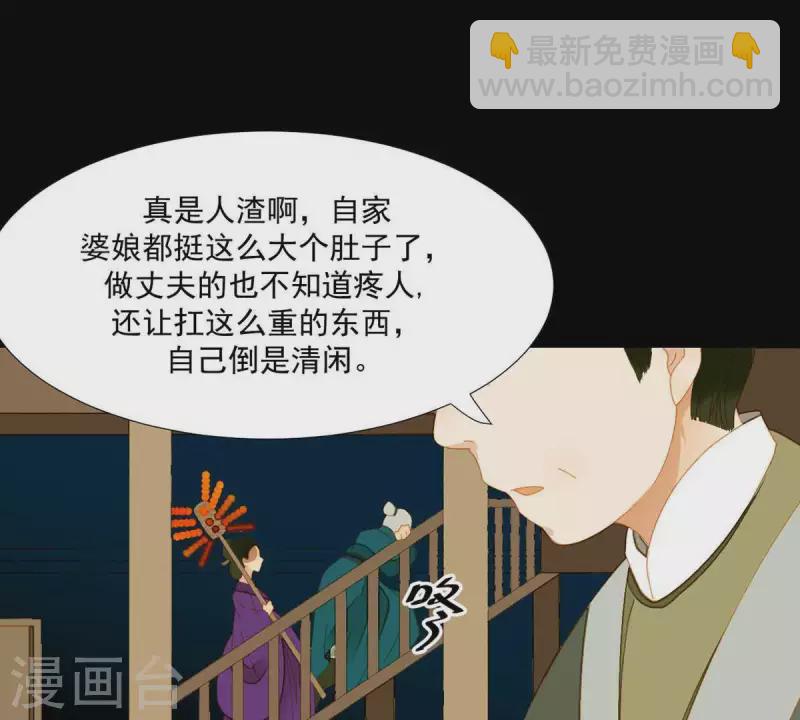 第58话 一间卧房-第59话