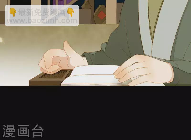 第58话 一间卧房-第59话