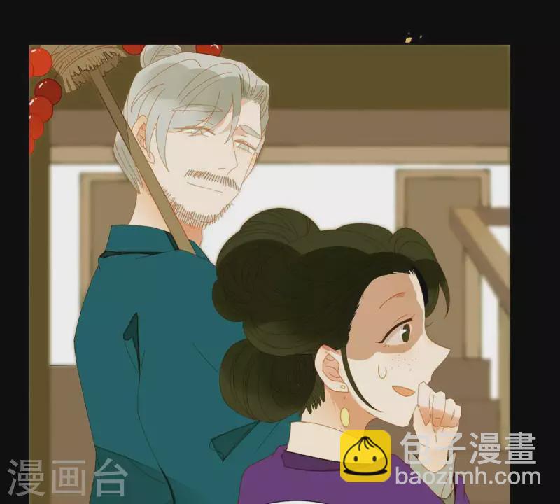 第58话 一间卧房-第59话