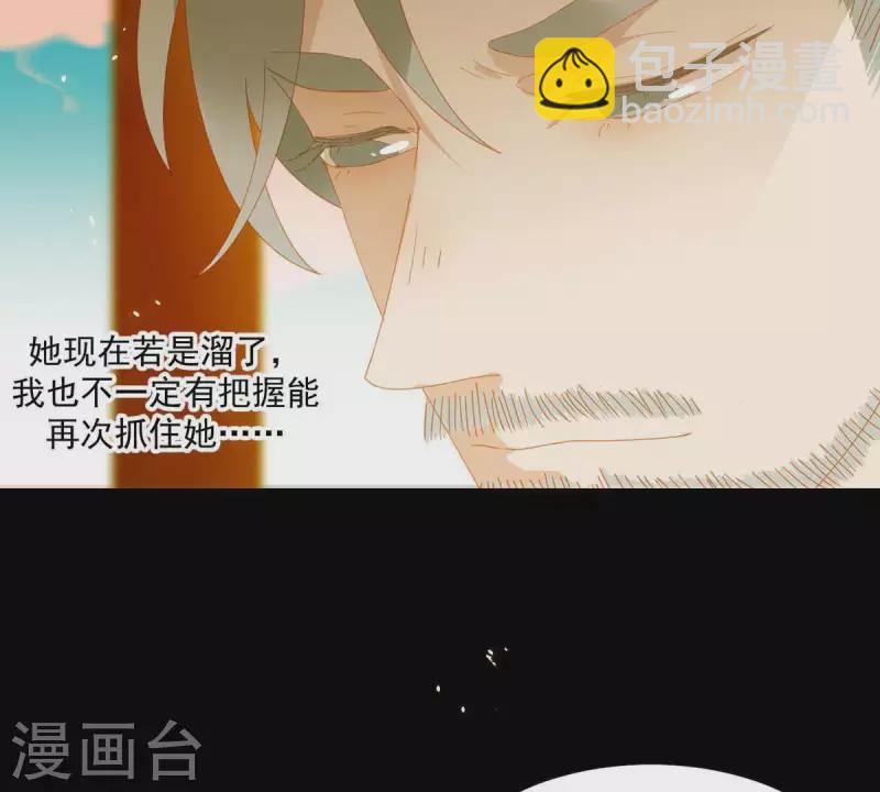 第58话 一间卧房-第59话