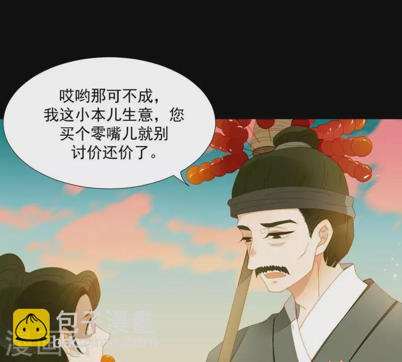 第58话 一间卧房-第59话