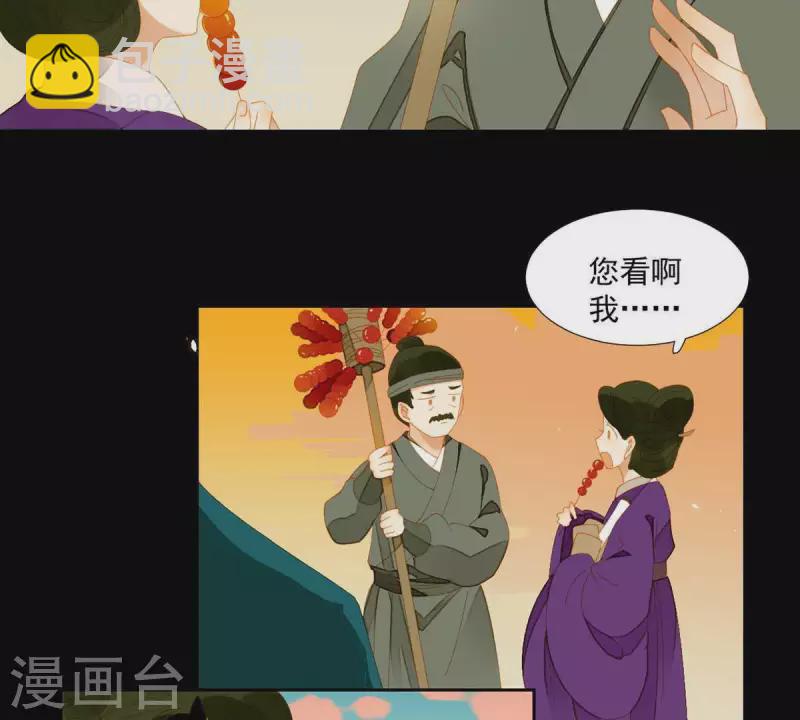 第58话 一间卧房-第59话
