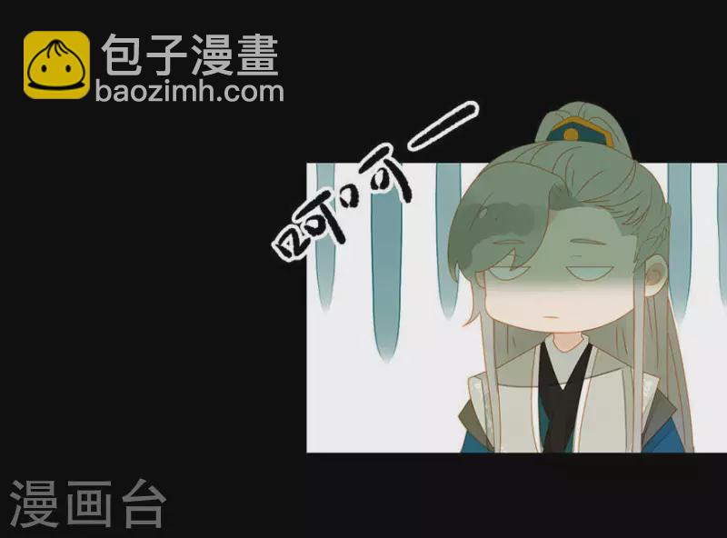 第6话 引起怀疑了-第7话