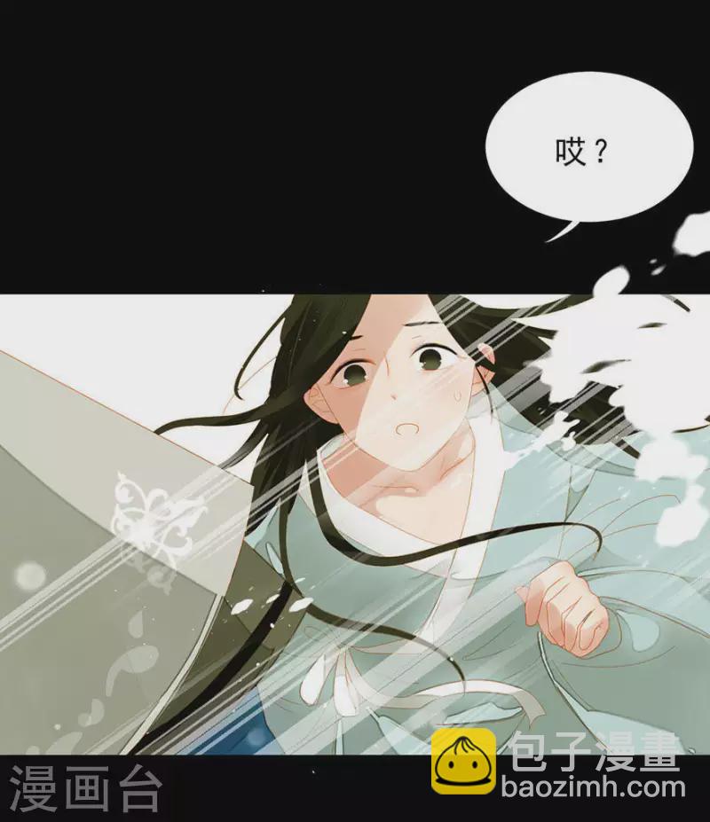 第6话 引起怀疑了-第7话