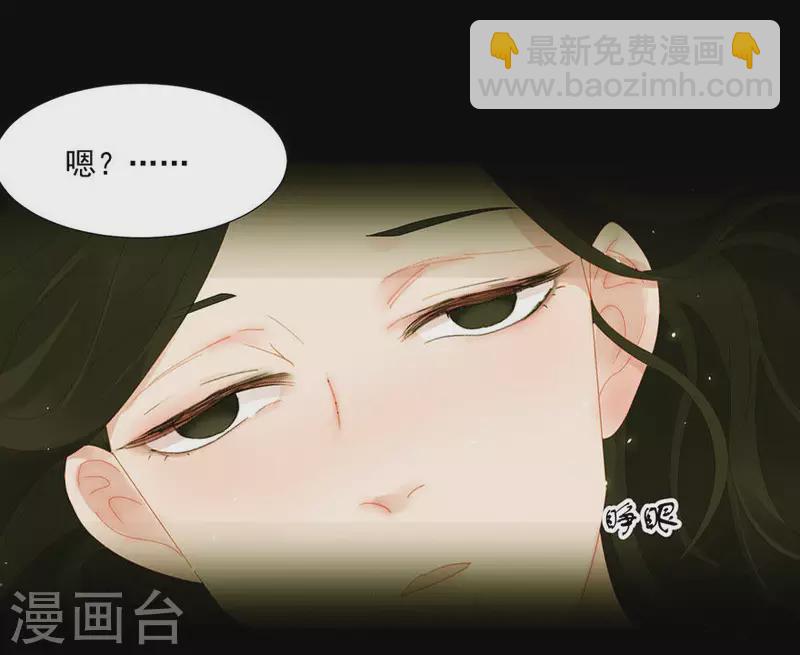 第6话 引起怀疑了-第7话