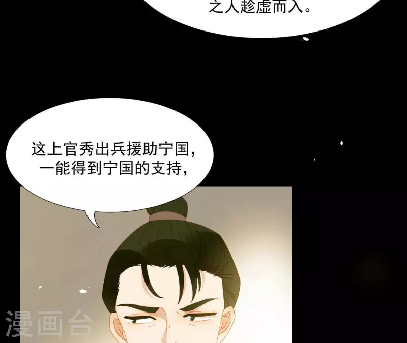 第60话 总感觉有些奇怪(1/2)-第61话