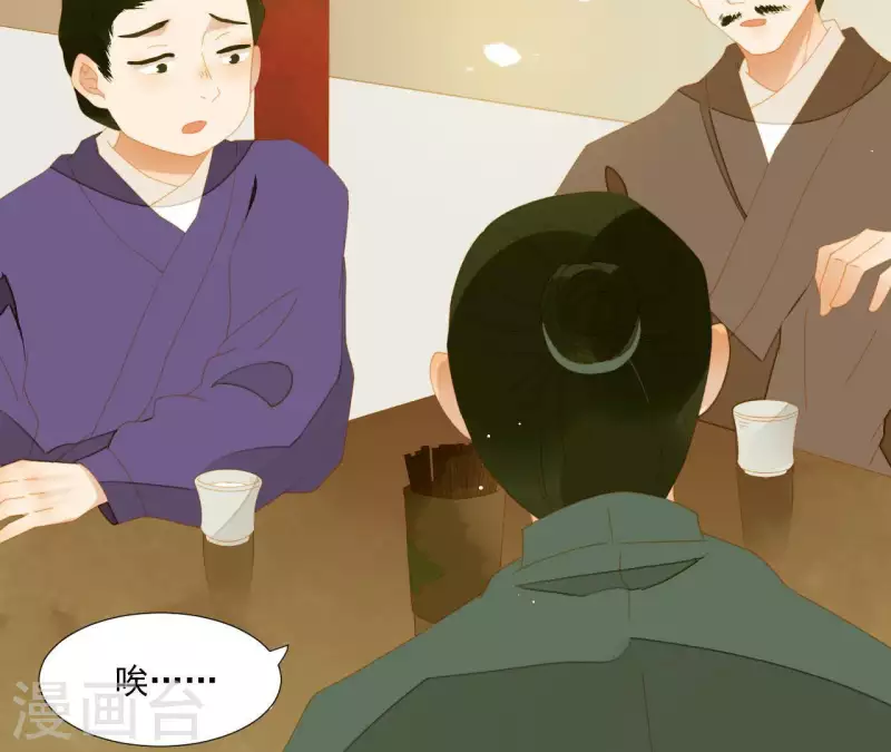 第60话 总感觉有些奇怪(1/2)-第61话