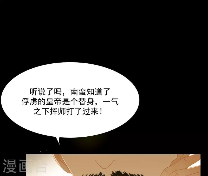 第60话 总感觉有些奇怪(1/2)-第61话
