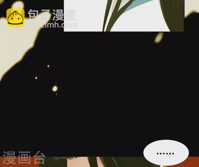 第60话 总感觉有些奇怪(1/2)-第61话