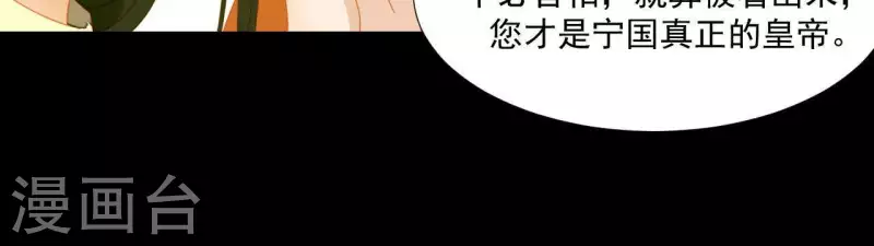 第60话 总感觉有些奇怪(1/2)-第61话