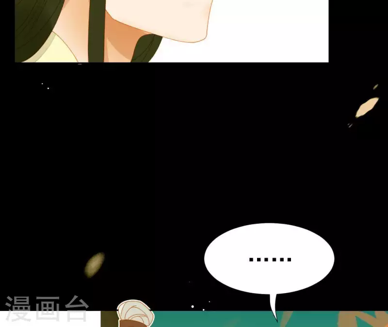 第60话 总感觉有些奇怪(1/2)-第61话