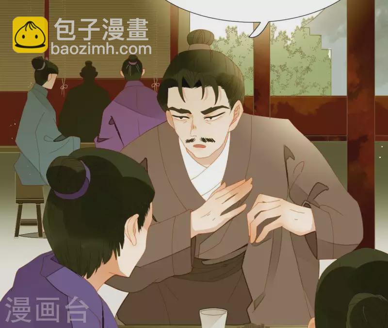 第60话 总感觉有些奇怪(1/2)-第61话