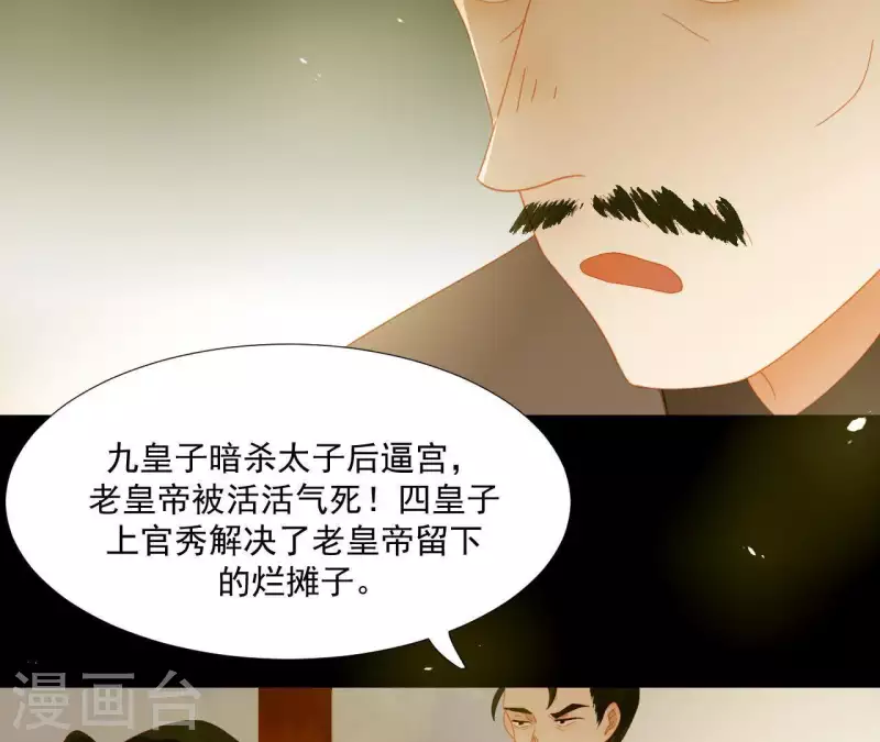 第60话 总感觉有些奇怪(1/2)-第61话