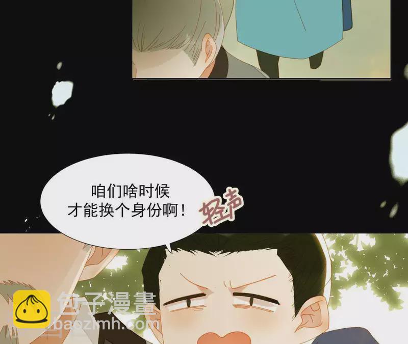 第62话 黑白双煞-第63话