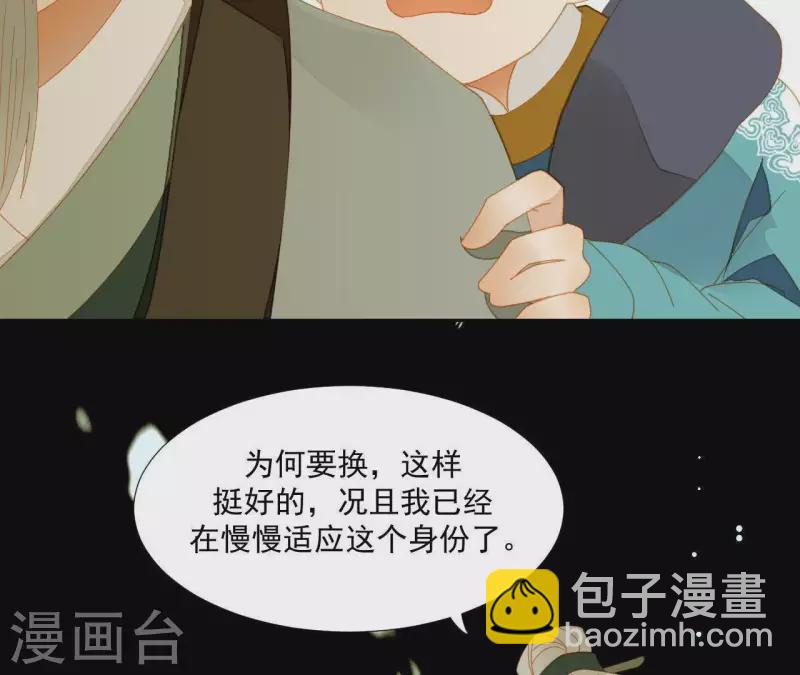 第62话 黑白双煞-第63话