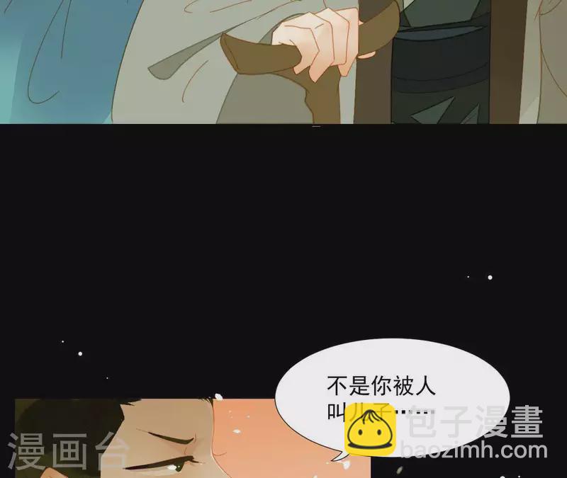 第62话 黑白双煞-第63话