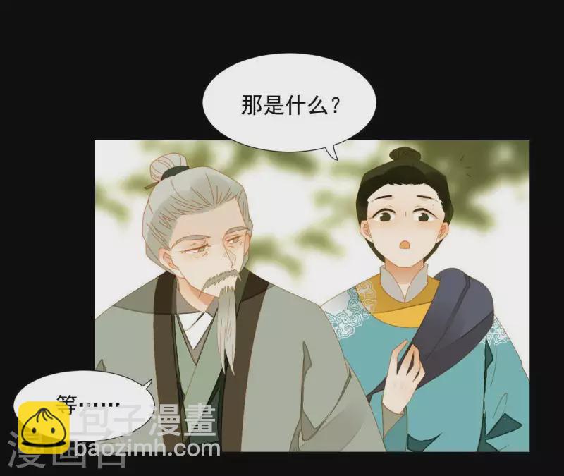 第62话 黑白双煞-第63话