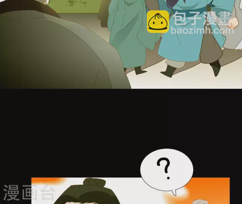第62话 黑白双煞-第63话