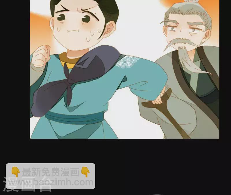第62话 黑白双煞-第63话