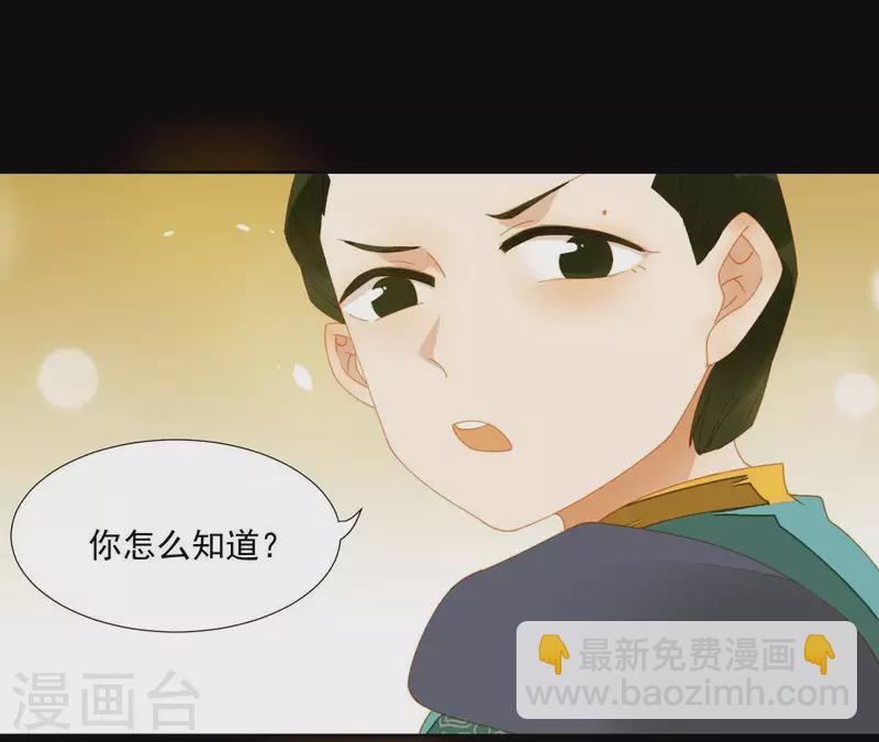 第62话 黑白双煞-第63话