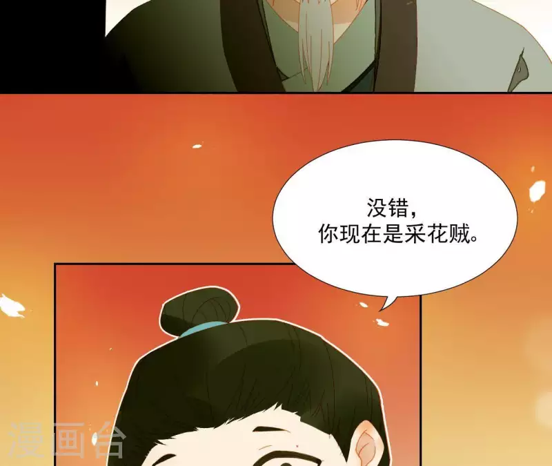 第62话 黑白双煞-第63话