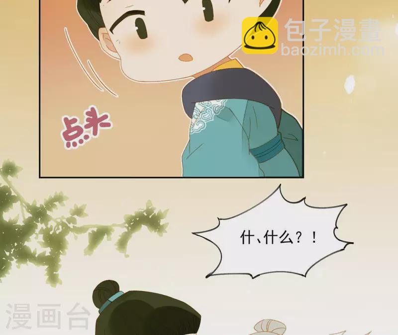 第62话 黑白双煞-第63话