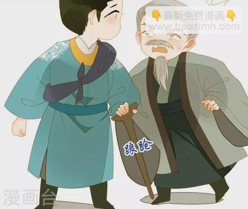 第62话 黑白双煞-第63话