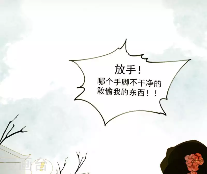 第64话 这话什么意思？-第65话