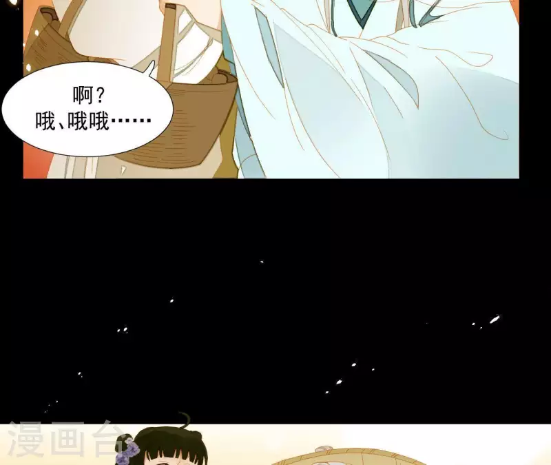 第64话 这话什么意思？-第65话