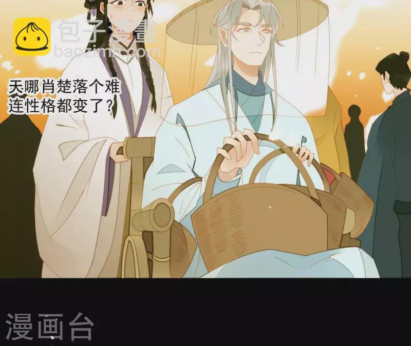 第64话 这话什么意思？-第65话