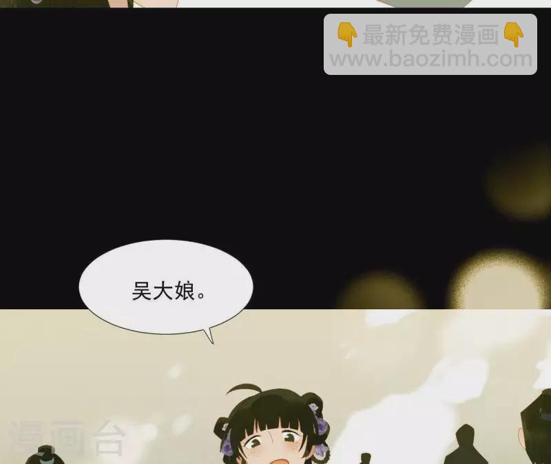 第64话 这话什么意思？-第65话