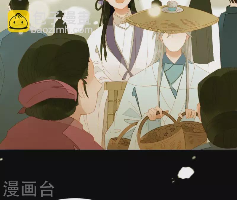 第64话 这话什么意思？-第65话