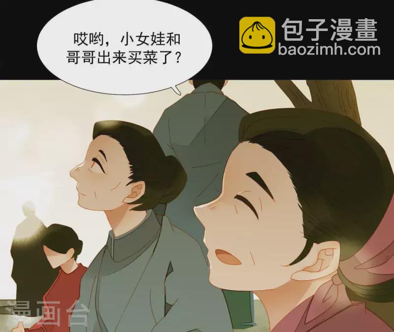 第64话 这话什么意思？-第65话