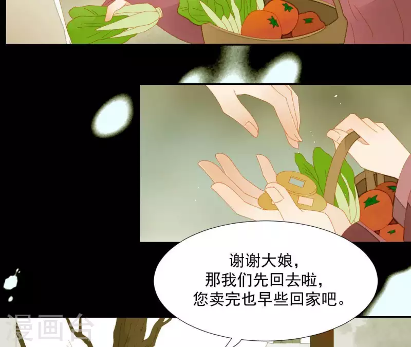 第64话 这话什么意思？-第65话