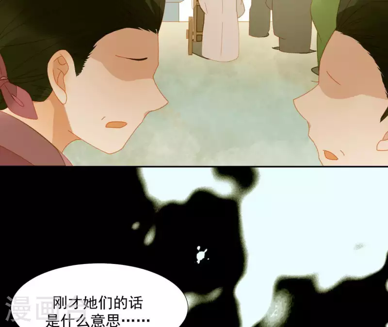 第64话 这话什么意思？-第65话