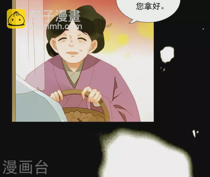 第64话 这话什么意思？-第65话
