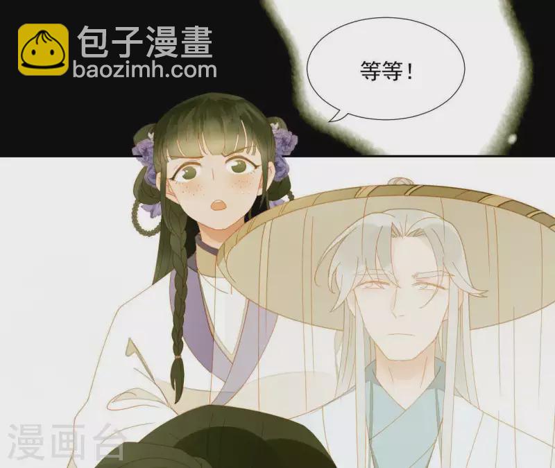 第64话 这话什么意思？-第65话