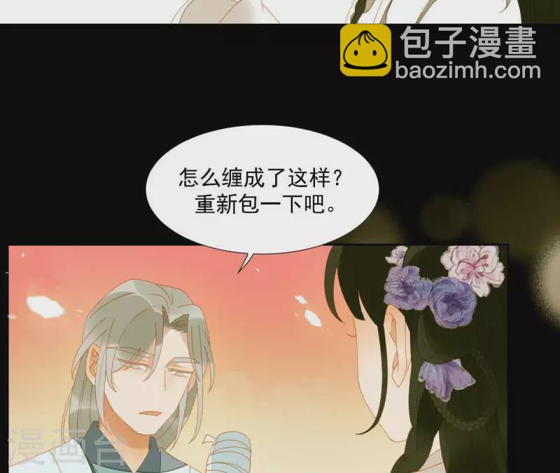 第66话 包十指~(1/2)-第67话