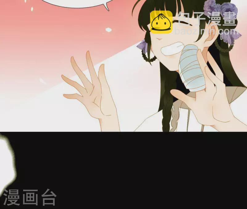 第66话 包十指~(1/2)-第67话